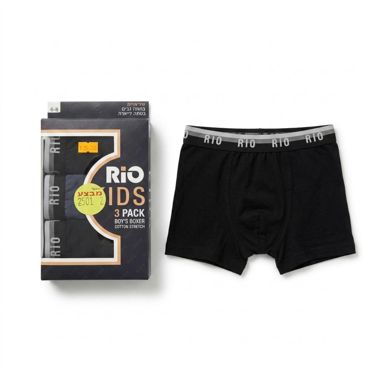 שלישיית בוקסר לילדים RIO